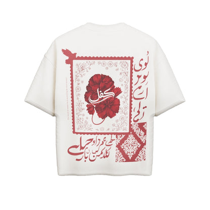 KIFL Urdu Floral Oversized Tee – Ivory